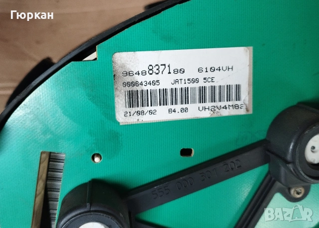 Pejo 206 Бензин Километраж 9648837180, снимка 2 - Части - 54161825