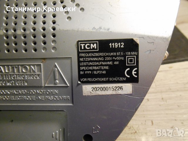 TCM 11912 radio clock alarm, снимка 7 - Други - 30836864