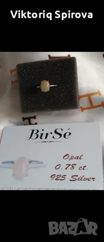 Нов сребърен пръстен с опал от Birse, снимка 4 - Пръстени - 56274267