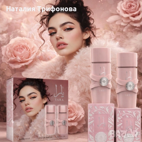 Комплект дамски парфюми Yara – 2x50 мл, EDP