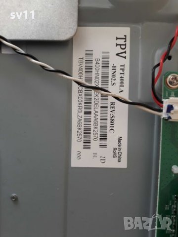 PHILIPS 40PFT4101 на части , снимка 5 - Телевизори - 31282577