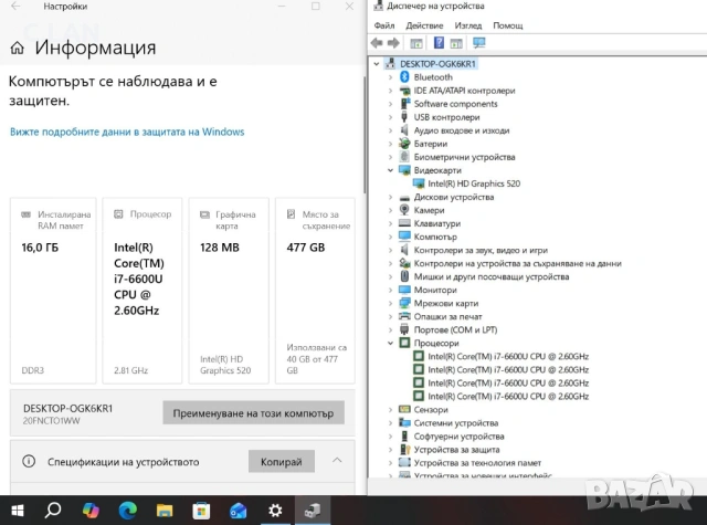 Lenovo ThinkPad T460 i7 6600U/16GB/500SSD/FHD/Touchscreen, снимка 3 - Лаптопи за работа - 53956028