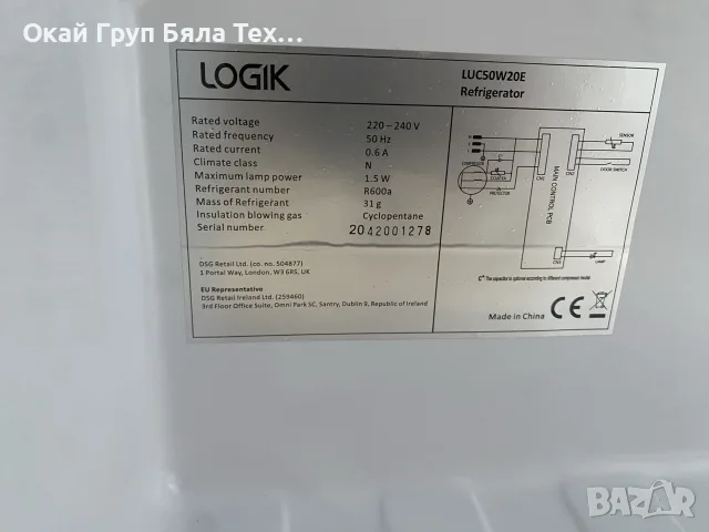 хладилник с фризер Logic, снимка 6 - Хладилници - 56264407