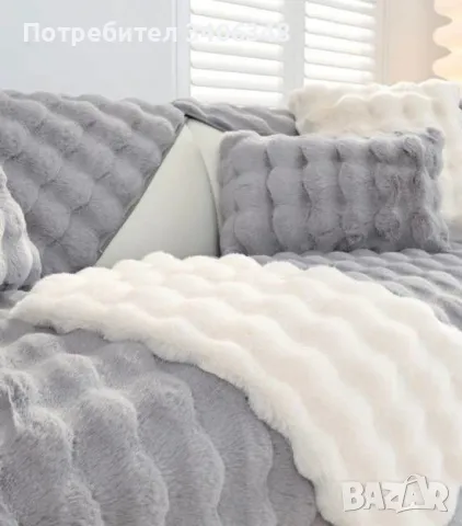2 броя покривала за диван