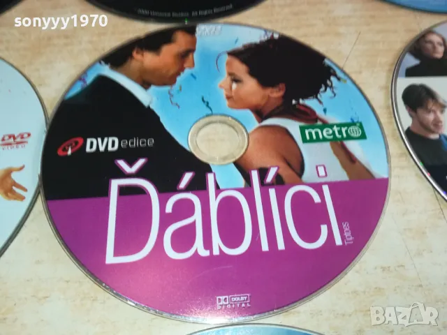 СРЪБСКИ ДВД ДИСКОВЕ 15ЛВ ЗА 1БР 2702251518LNWC, снимка 14 - DVD филми - 49301577