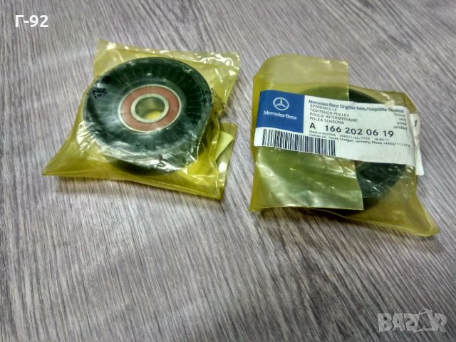 A1662020619**NEU**MERCEDES-BENZ**Паразитна ролка, пистов ремък**, снимка 2 - Части - 35149453