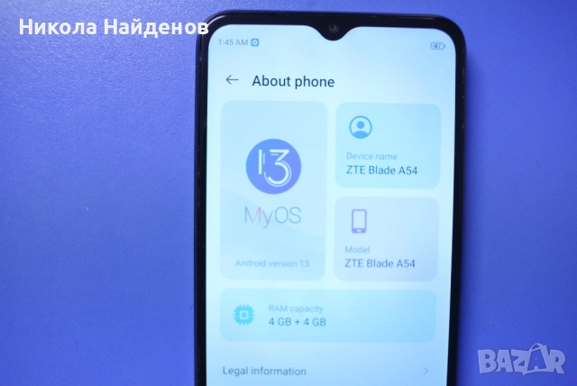 ZTE Blade A54, снимка 4 - ZTE - 52637709