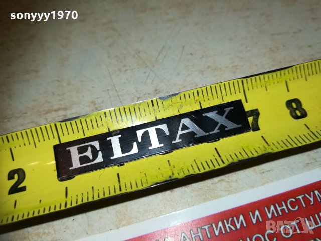 eltax-емблема 1601211941, снимка 4 - Други - 31447980