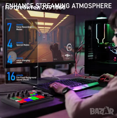 Комплект оборудване за подкаст Facmogu F998, саунд карта и кондензаторен микрофон BM800, снимка 6 - Микрофони - 48880767