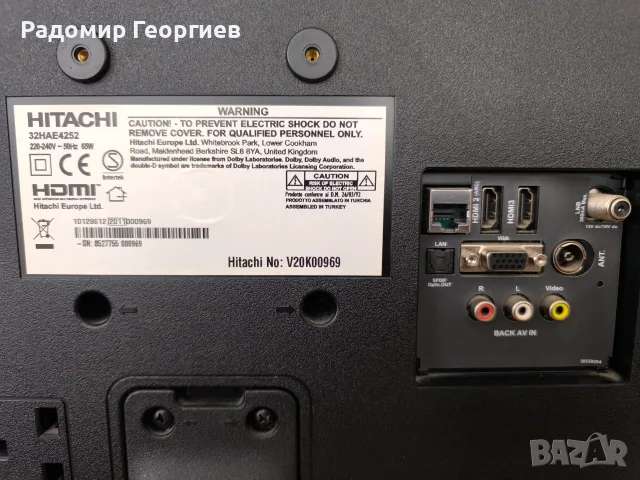 Телевизор Hitachi 32 incha Smart Android, снимка 18 - Телевизори - 56518660