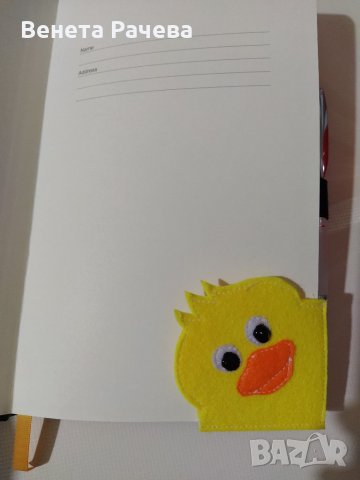 Книгоразделители, снимка 2 - Други - 32125399