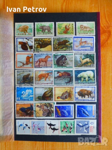 Продавам серии пощенски марки „Животни и растения“, снимка 7 - Филателия - 50960831