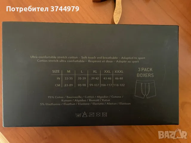 Tommi Hilfiger мъжки боксерки, снимка 3 - Бельо - 48742721