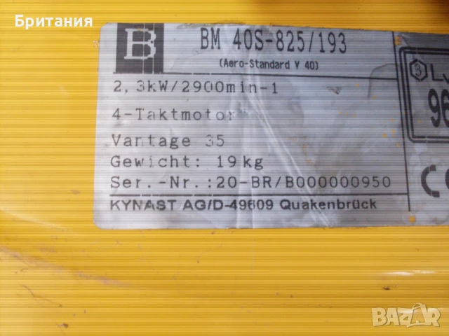 Бензинова косачка за трева с кошница., снимка 14 - Градинска техника - 51081511