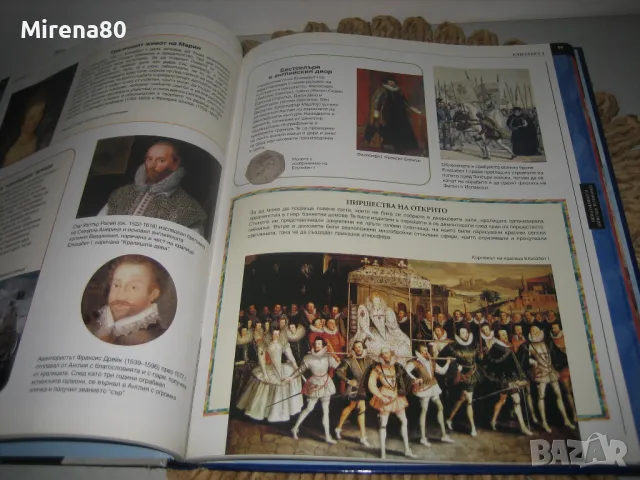 Колекция енциклопедии, снимка 8 - Енциклопедии, справочници - 49121023