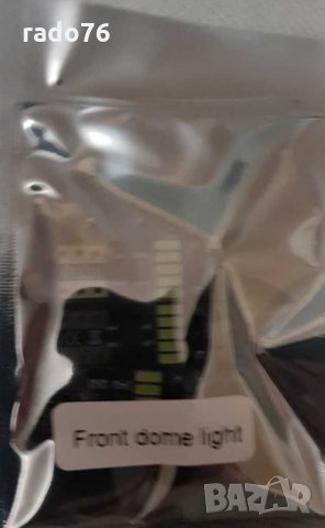 29 бр.LED лампи BMW 5 серия GT F07 528i 535i 550i 650i xDrive (2009-2017), снимка 16 - Аксесоари и консумативи - 31485317