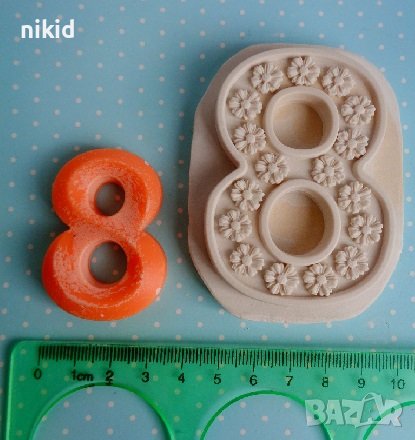 Цифра число 8 Март с маргаритки дълбок силиконов молд форма фондан гипс шоколад декор украса калъп, снимка 2 - Форми - 39551764