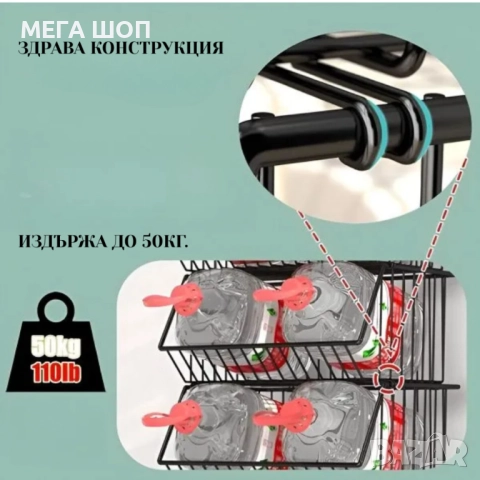 Практичен стелаж на колелца с 3 нива - компактно решение за кухня, антре и детска стая, снимка 3 - Други стоки за дома - 52920349