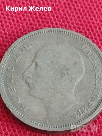 Монета  50 лева 1943г. Царство България Борис трети за колекционери 29407, снимка 6 - Нумизматика и бонистика - 37606352