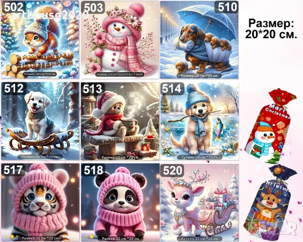 Диамантено изкуство за деца-гоблени,стикери,гривнички,ключодържатели, снимка 3 - Рисуване и оцветяване - 47350443