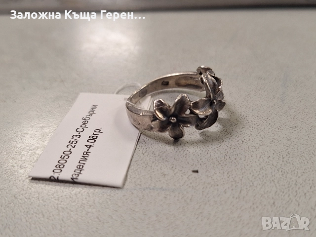 Сребърен пръстен 4,08гр, снимка 2 - Пръстени - 52909959