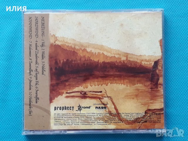 Neun Welten – 2006 - Vergessene Pfade(Folk Rock,Neofolk), снимка 6 - CD дискове - 42910313