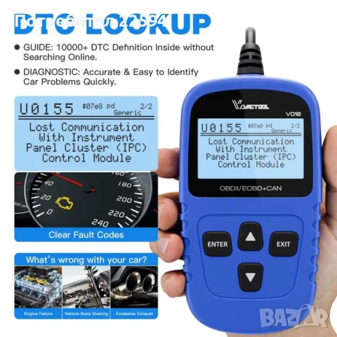 VDIAGTOOL OBD2 код четец скенер за двигателни неизправности с живи данни - Версия 2025, снимка 3 - Аксесоари и консумативи - 56243953