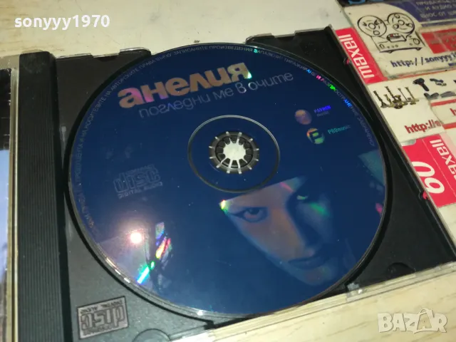 АНЕЛИЯ ЦД 0405251947, снимка 10 - CD дискове - 50155109