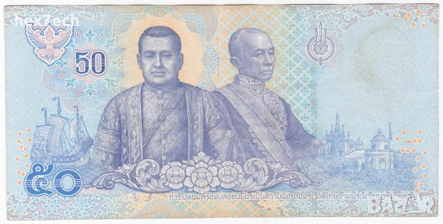 ❤️ ⭐ Тайланд 2018 50 бата ⭐ ❤️, снимка 3 - Нумизматика и бонистика - 53988776