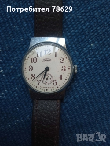 руски механични часовници - работят точно, снимка 2 - Мъжки - 52931112