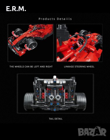 Конструктор тип Lego Technic сглобяема кола F1 1:12 1392части съвместими с оригинално Лего, снимка 3 - Конструктори - 42706589