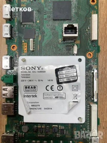 KDL-55W955B, снимка 3 - Части и Платки - 48581379