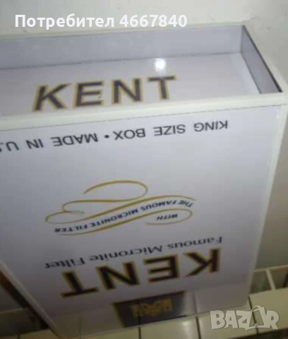 KENT Светеща табела. , снимка 4 - Други ценни предмети - 54282550