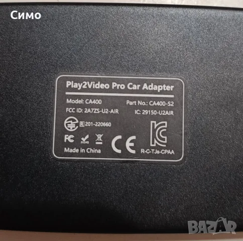 CarPlay Play2Video Pro Apple и Android Auto устройство с Android , снимка 5 - Друга електроника - 55991417