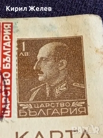 Стара пощенска картичка Царство България 1939г. с печати и марки рядка за КОЛЕКЦИОНЕРИ 18369, снимка 5 - Филателия - 47987843