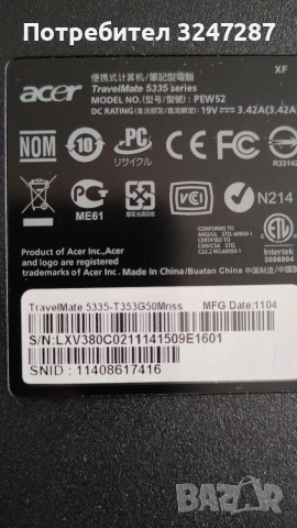 Acer TravelMate 5335, снимка 10 - Лаптопи за дома - 54012623