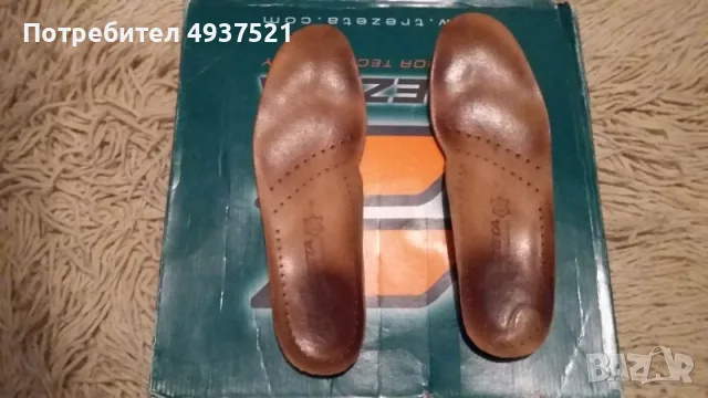 Зимни обувки Трезета НРВ-3 EUR 42, снимка 8 - Други - 55924530