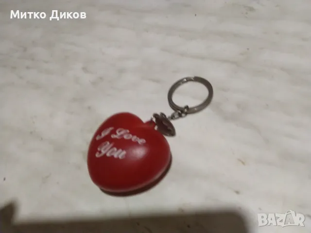 Ключодържател Обичам те Ай лав ю отличен, снимка 4 - Колекции - 48593138