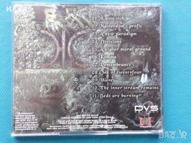 Heaven's Cry – 2002 - Primal Power Addiction(Progressive Metal), снимка 6 - CD дискове - 42864931