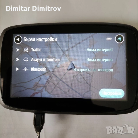 Навигация ТОМ ТОМ -5" GO 510, снимка 2 - TOMTOM - 52231539