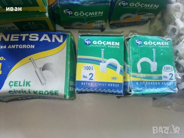 Скоби с пирон за кабели  1095 броя за 20 € всичко, снимка 2 - Кабели - 53887606