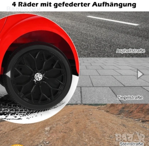 Детска кола Volkswagen Beetle с дистанционно 12V 4,5Ah, снимка 4 - Електрически играчки - 53107970