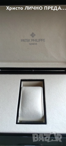 Луксозна кутия за PATEK PHILIPPE , снимка 3 - Други - 53033694
