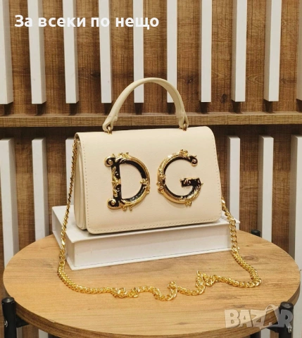 Dolce&Gabbana Дамска Чанта С Дълга Дръжка Синджир За През Рамо - Различни Цветове Код SK694, снимка 9 - Чанти - 53128205