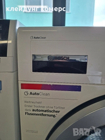Сушилня с термопомпа BOSCH SERIE 8 WI-FI 8кг. A+++, снимка 3 - Сушилни - 54087874