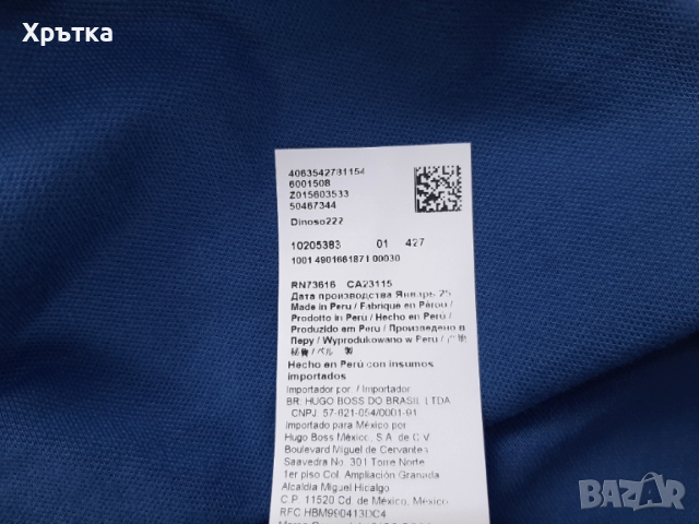 Hugo Boss Dinoso Polo Shirt - Оригинална мъжка тениска с яка, снимка 9 - Тениски - 54151309
