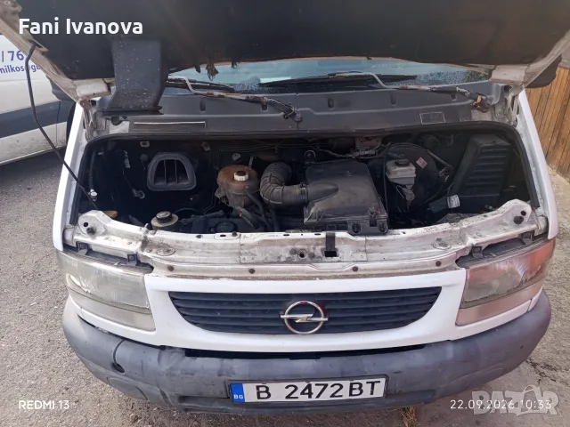 ПРОДАВА СЕ ОПЕЛ МОВАНО , снимка 8 - Автомобили и джипове - 56172333