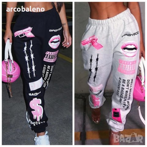 Дамски ежедневни спортни панталони с нов принт и еластична талия, 2цвята 