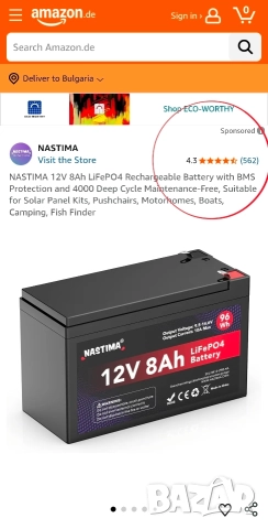 12V 8Ah LiFePO4 Акумулаторна батерия с вграден BMS и голям цикъл (4000+), NASTIMA , снимка 2 - Друга електроника - 52574889