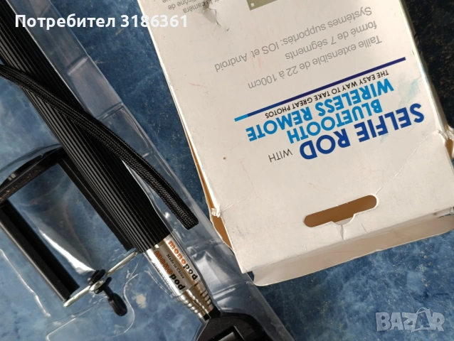 Селфи разтегателен държач с blue tooth управление , снимка 4 - Резервни части за телефони - 54091937